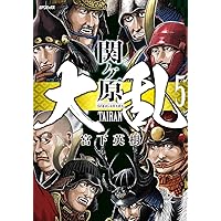 センゴク全15巻 完結セット (ヤングマガジンコミックス) | 宮下