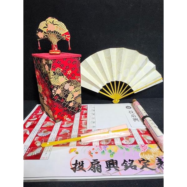 Amazon.co.jp: [ODORI Company] 投扇興 手描き彩色 : ホーム＆キッチン