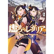 FaB 虚弱症の魔本　3枚 FAB RF 虚弱症の魔本 (codex of frailty) 3枚セット