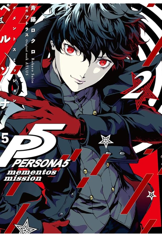 ペルソナ5 メメントスミッション 漫画 3巻 特典 非売品 イラストペーパー ペルソナ5 メメントスミッション 漫画 3巻 特典 非売品 イラスト