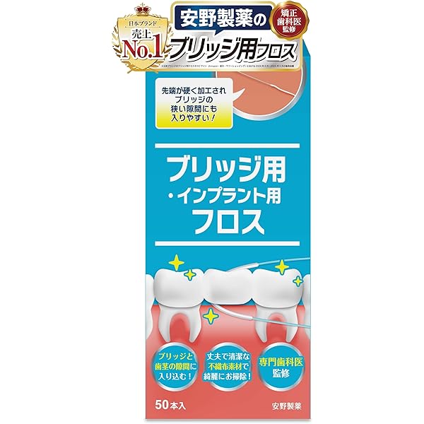 Amazon | オーラループ4＋ 1本 60g ー三リン酸5Na配合口腔ジェルー