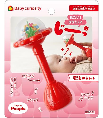 Amazon | お手てにピッタリ! ニャンころりん No.3331 | がらがら