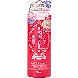菊正宗 日本酒の化粧水 ハリつや保湿 500ml ナイアシンアミド セラミド 大容量