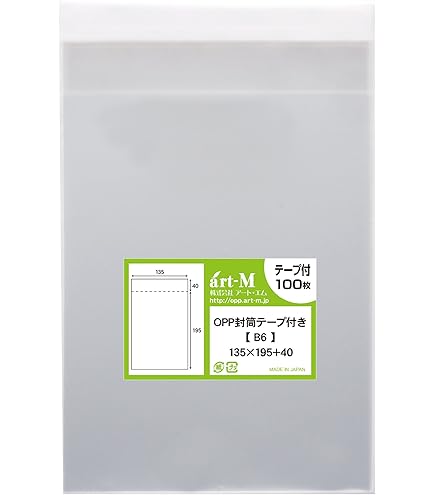 Amazon | アート・エム【国産】テープ付 A6 透明OPP袋（透明封筒
