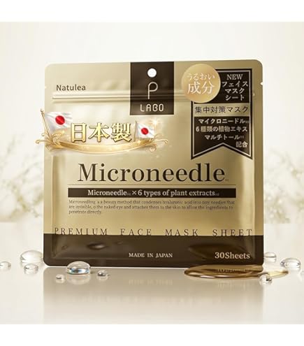 Amazon.co.jp: マイクロニードル パック フェイスマスク 30枚 大容量