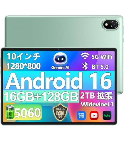 Amazon.co.jp: 【Android15 wi-fiモデル 初登場】DOOGEE U10