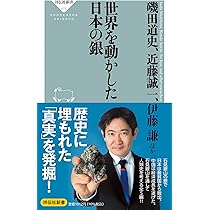 【絶版】銀行との闘い方　平原理日朗著　西日本新聞社 Amazon.co.jp: 地方一揆 沈黙は愚かである。今、薩摩の地から