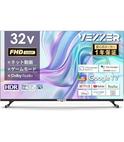 Panasonicパナソニックハイビジョン液晶テレビ32型品番THー32D300 美品 パナソニック TH-32E300 32型2017年製⭕️ 地上、BS/CS 概要 地上