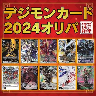 Amazon.co.jp 最新リリース: ノンスポーツコレクションカード の新着