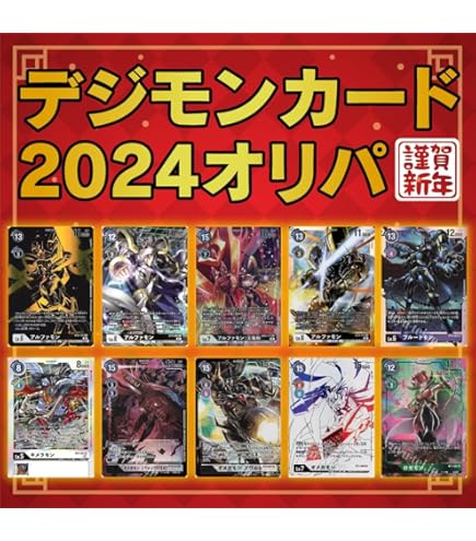 Amazon.co.jp: バンダイ (BANDAI) デジモンカードゲーム ニュー