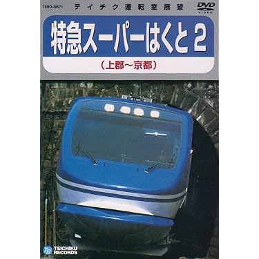 廃盤 DVD 牛山隆信の秘境駅ファイル No.3 全8駅収録 ポニーキャニオン(PONY CANYON)|居酒屋ゆうれい DVD|HARDOFFオフ