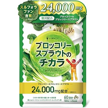 Amazon.co.jp 最新リリース: 植物由来サプリメント の新着ランキングです。