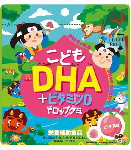 日本第一健康 濃縮深海鮫肝油（児童） 60粒(3個セット) 3ヶ月分 Amazon | 日本第一健康 濃縮深海鮫肝油(児童) 60粒 | 日本第一健康 | DHA