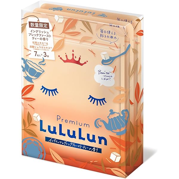 Amazon.co.jp: プレミアムルルルン 柚子（ゆずの香り） : ビューティー