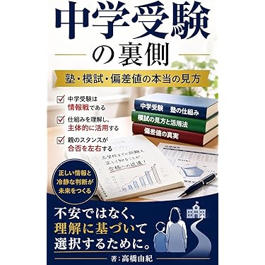 Amazon.co.jp 最新リリース: 教育・学参・受験 の新着ランキングです。