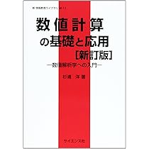 『茨城の算額』筑波書林 茨城の算額』筑波書林 検索結果書誌詳細：蔵書検索システム