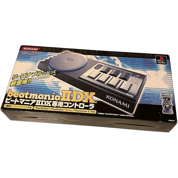 Amazon | ビートマニア2 DX専用コントローラ | コントローラー