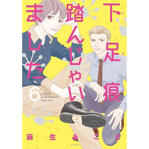 ルーム・ツアーズ 2 ルーム・ツアーズ 2