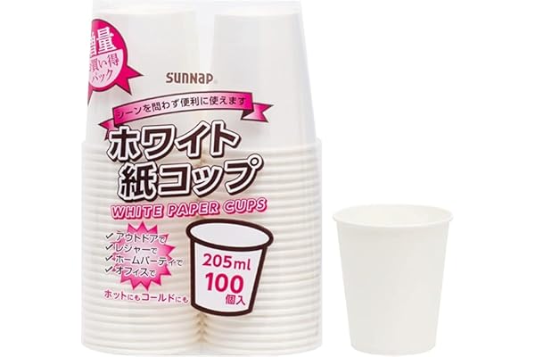 サンナップ(Sunnap) 紙コップ ホワイトカップ 205ml 100個入 ホワイト 業務用 商い用 大容量 約15×15×20cm