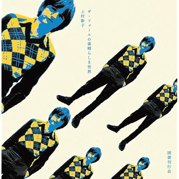 Amazon.co.jp: 5 Albums -The Fall- [輸入盤CD / 5CD] (BBQCD2101