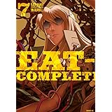 ＥＡＴ－ＭＡＮ　ＣＯＭＰＬＥＴＥ　ＥＤＩＴＩＯＮ（７） (シリウスコミックス)