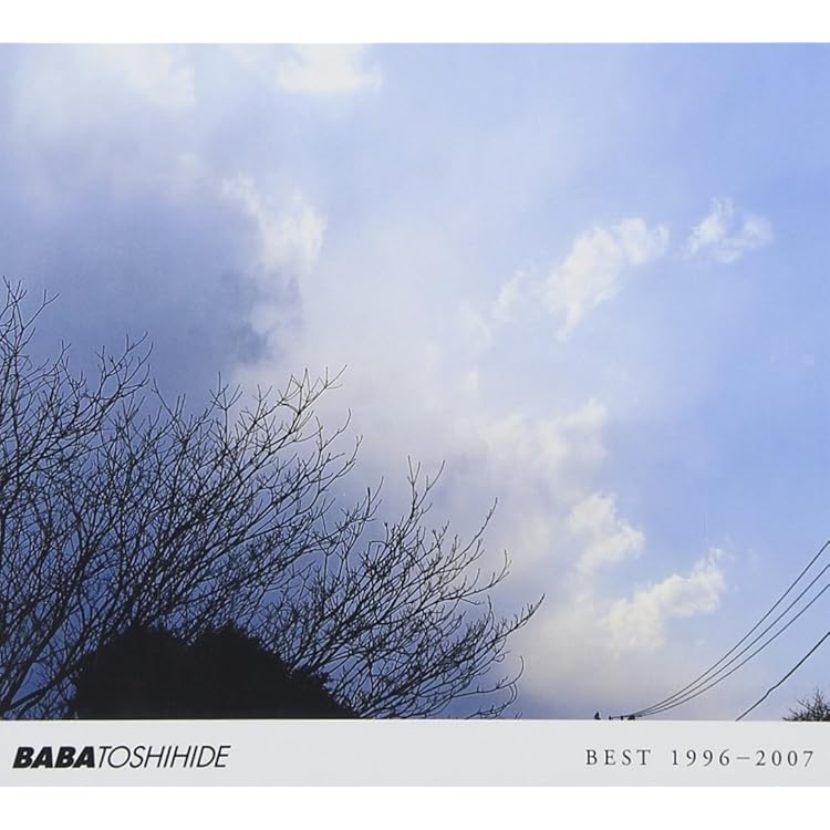 Amazon.co.jp: 馬場俊英LP1 ~ キャンディー工場(初回限定盤): ミュージック