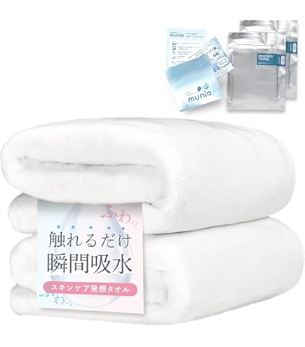 Amazon｜LA HAMMAM タオル3点セット - バスタオル1枚、ハンドタオル1枚