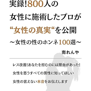 あなたの受胎能力を管理する あなたの受胎能力を管理する | トニー ウェシュラー |本 | 通販