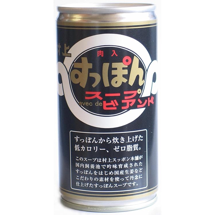 Amazon | Iwatani 麻布小銭屋すっぽんスープ 190g×30缶 | Iwatani