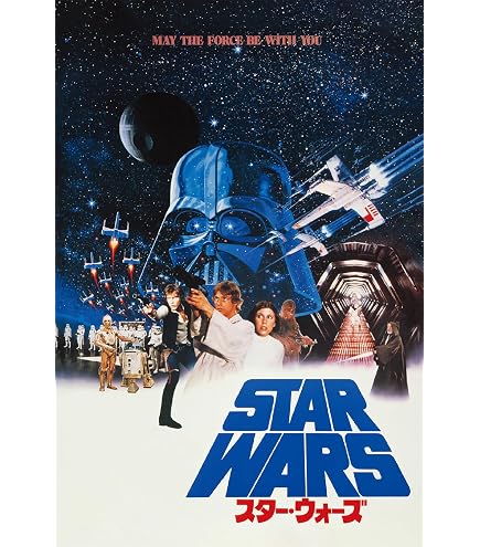 Amazon | スターウォーズ ポストカード (実写風) ダースベイダー C-3PO