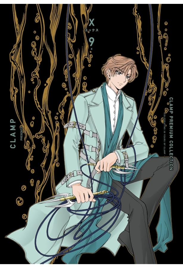 CLAMP スペシャルプライドカード no.8 X CLAMP スペシャルプライドカード no.8 X CLAMP スペシャルプライド