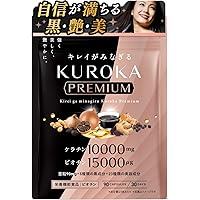 黒艶小町 サプリメント30日分 6袋セット 6個セット Amazon | 黒艶小町 セサミン ビオチン 亜鉛 黒ゴマ 椿油 美容