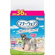 Amazon | マナーウェア 男の子用 L 中型犬 42枚 犬用おむつ Amazon.co