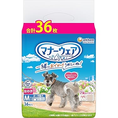 Amazon.co.jp 売れ筋ランキング: 犬用紙おむつ の中で最も人気のある