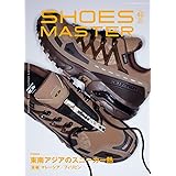ワッグル11月号増刊　SHOES MASTERMagazine Vol.40 2023 FALL/WINTER (ワッグル増刊)