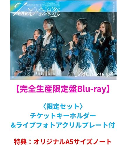 CD 乃木坂46 シングルCD 1st〜36th 全タイプセット（生写真、応募券なし）