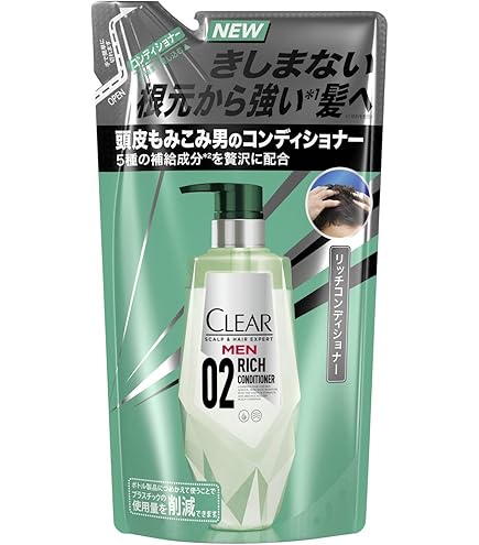 Amazon | スカルプケアジャパン ヘアコンディショナー モトニエIi潤塩