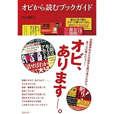 帯のデザイン レイアウトスタイルシリーズ 別冊 ピエ ブックス 本 通販 Amazon
