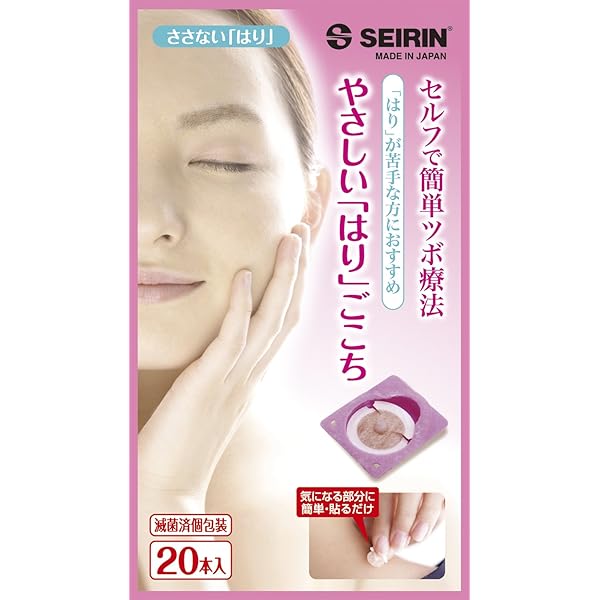 カマヤミニ　弱　１２０個入り　4点セット Amazon.co.jp: カマヤミニ弱 120個 : ドラッグストア