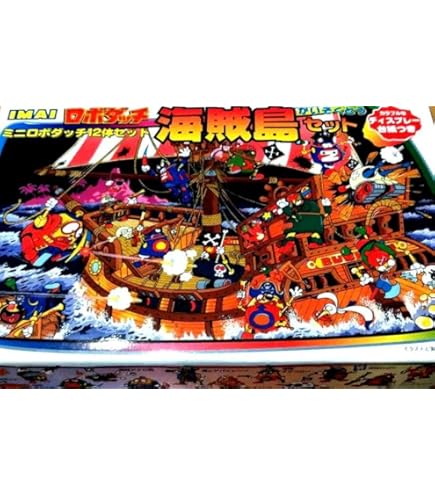 Amazon.co.jp: アオシマ 復刻版 ロボダッチ 宝島 : おもちゃ 