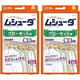 ムシューダ [まとめ買い] 衣類用 防虫剤 防カビ剤配合 クローゼット用 3個入×2個パック 無香タイプ 1年間有効 衣類 防虫