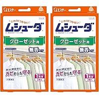 ムシューダ [まとめ買い] 衣類用 防虫剤 防カビ剤配合 クローゼット用 3個入×2個パック 無香タイプ 1年間有効 衣類 防虫