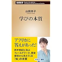 真珠を肌に 句集/文学の森/山田智津子（単行本） 71ElYSk0MBL.jpg