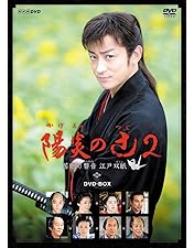 DVD-BOX『陽炎の辻 全集 居眠り磐音 江戸双紙 完結編付き』 Amazon.co.jp: NHK DVD 陽炎の辻 ~居眠り磐音江戸双紙~ 全集 DVD
