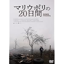 Amazon.co.jp: 658km、陽子の旅 [DVD] : 菊地凛子,竹原ピストル