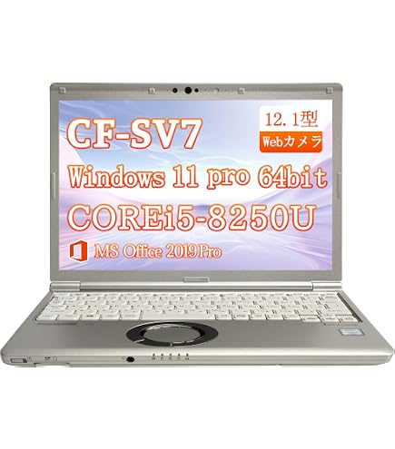 Amazon.co.jp: ノートPC CF-SV9 レッツノート i5第10世代-10310U
