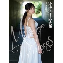 富士山 伊志井桃雲写真集 Amazon.co.jp: 富士山／伊志井桃雲(著者