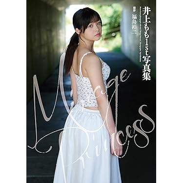 写真集　新作３種　※W様 81VGsS1n5iL._UF350,350_QL50_.jpg