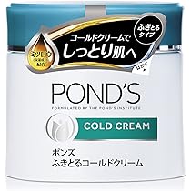 新品　ポンズ　ふきとるコールドクリーム　POND'S 12個 71h7vtsle8L._AC_UL210_SR210,
