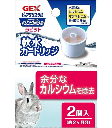 Amazon | マルカン うさぎのウォーターディッシュ 1個 うさぎ 水飲み